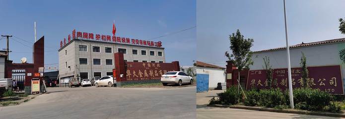 關于我們