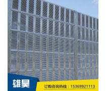 市政聲屏障