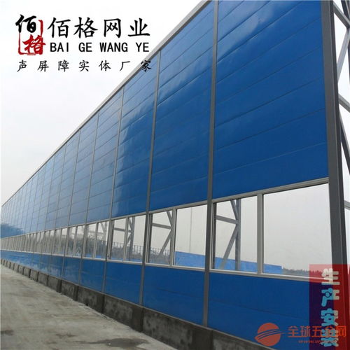 隔音網(wǎng)聲屏障市場價(jià)格、批發(fā)渠道及優(yōu)質(zhì)廠家全解析